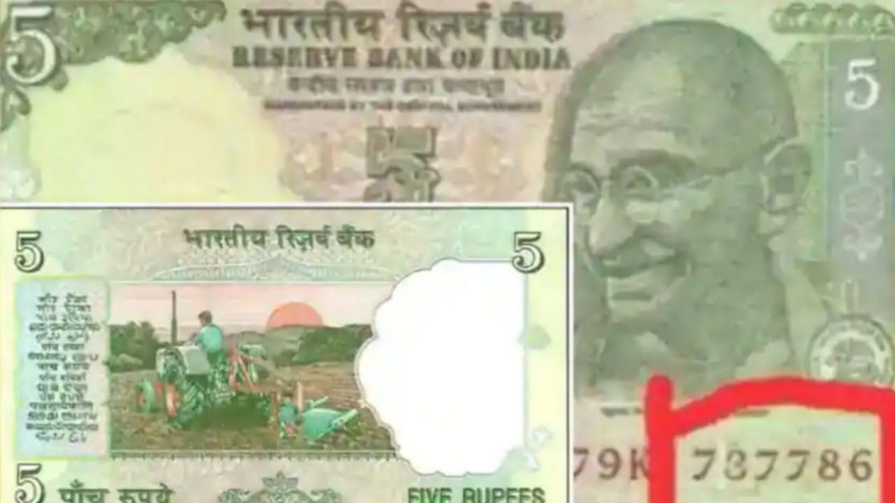 5 Rupee Tractor Note