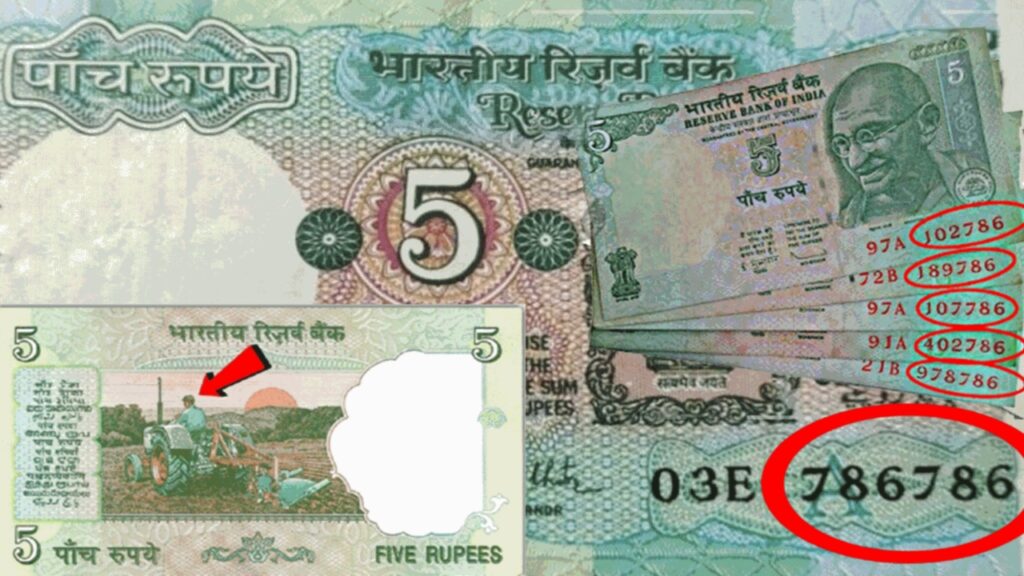 5 Rupee note 1