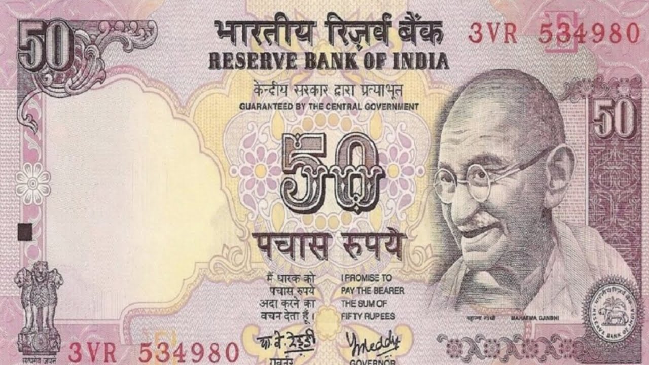 50 Rupee