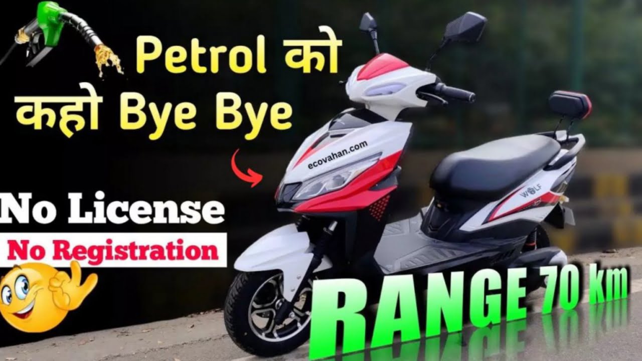 Joy wolf eco electric scooter