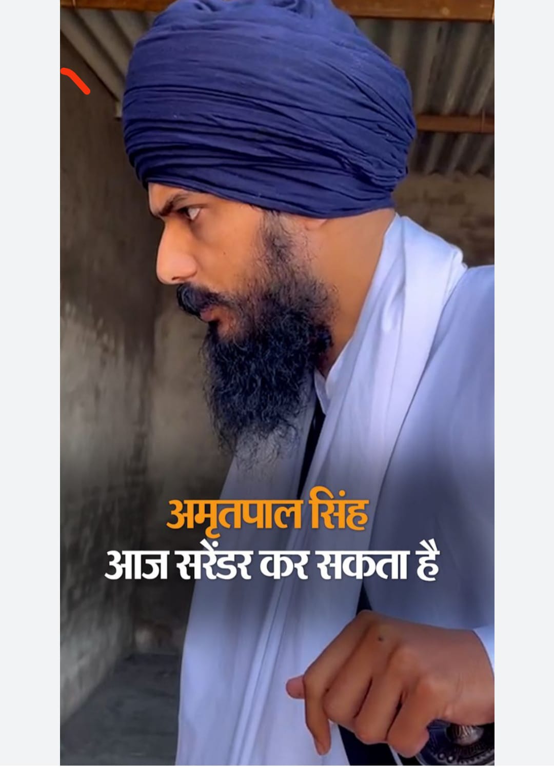 amritpal