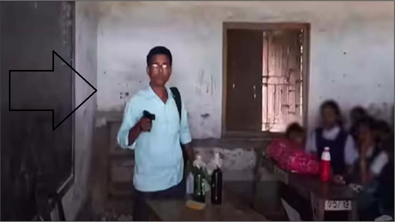 bengal me banduk