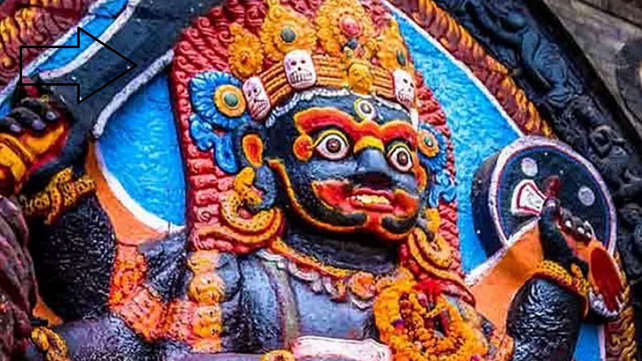 kal bhirav