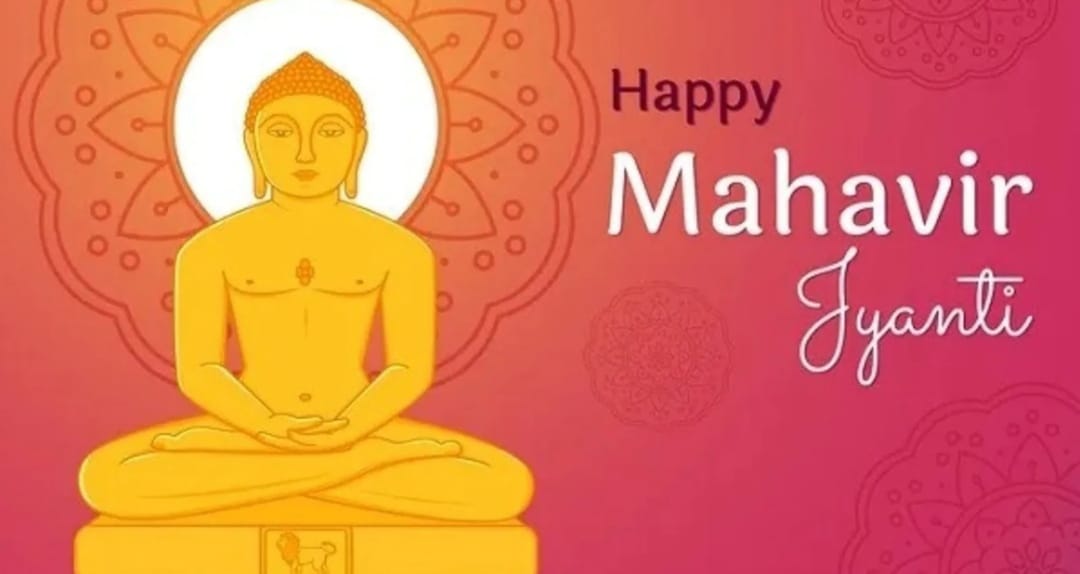 mahaveer