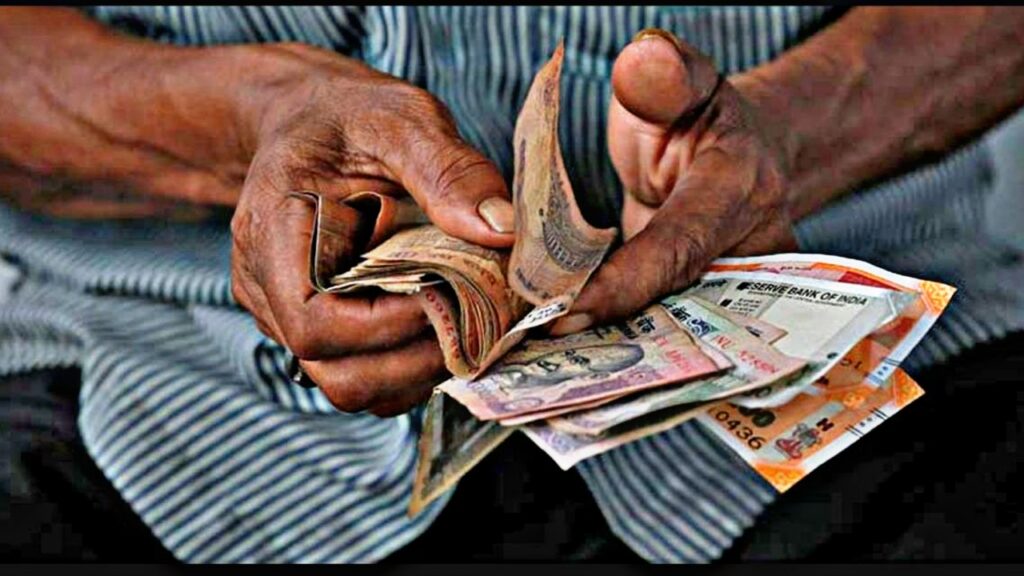 pension and sallery new rules