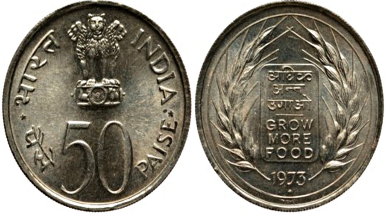 sell 50 paise coin