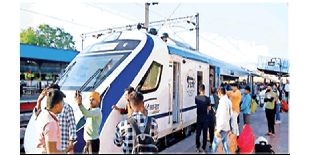 train
