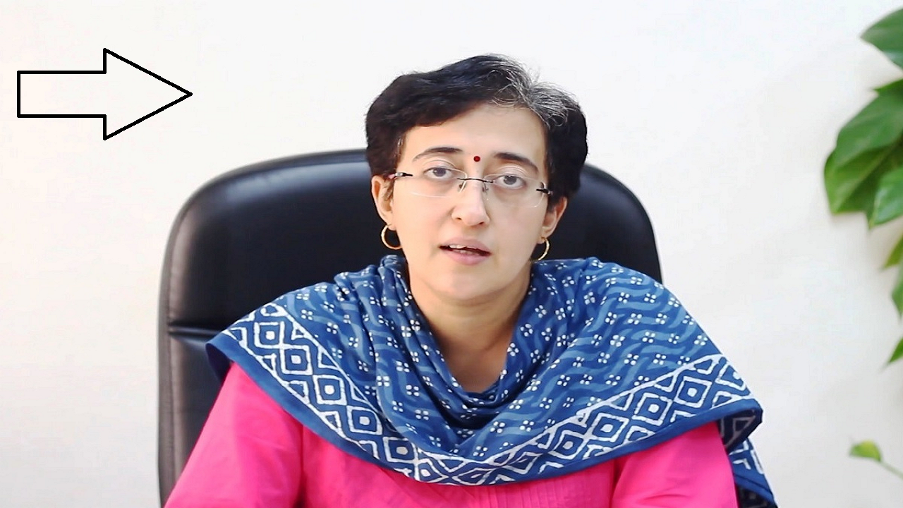urja mntri