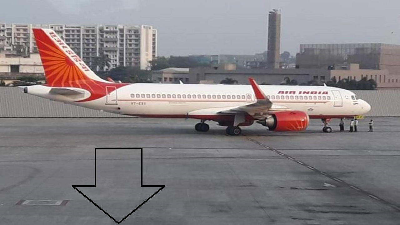 airplane se trithyatra