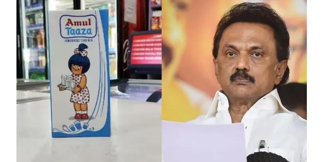 amul