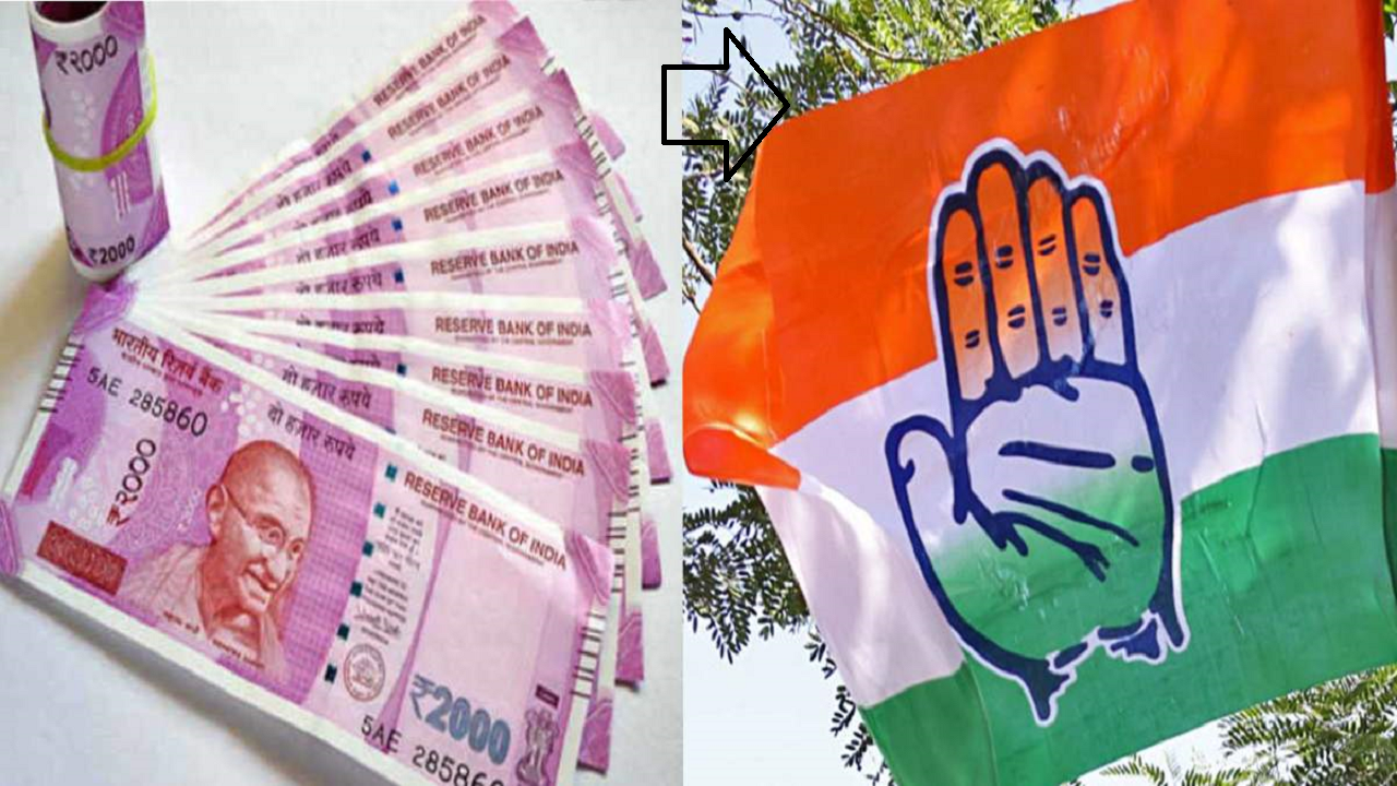 congres ka tanz