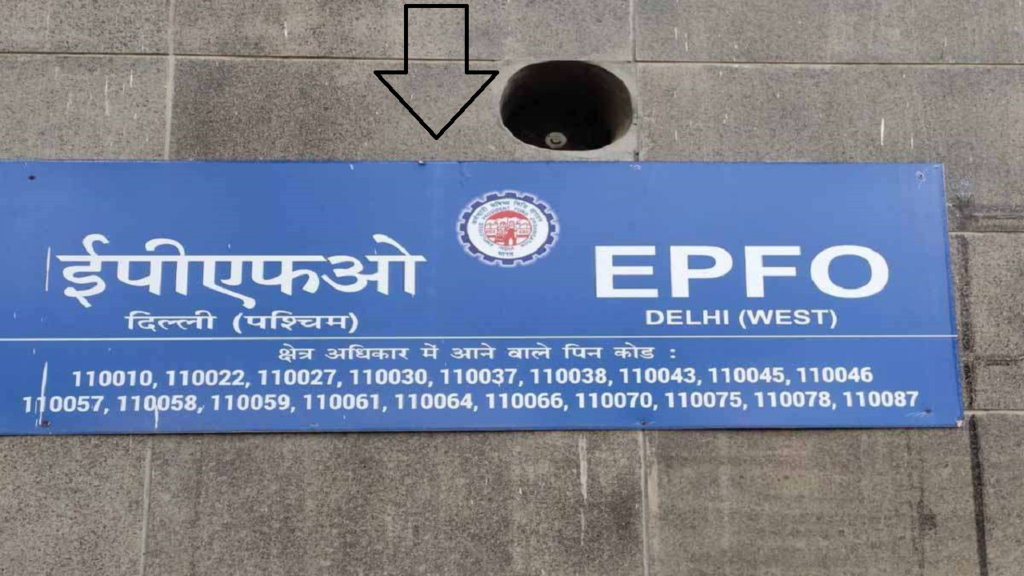 epfo epfo