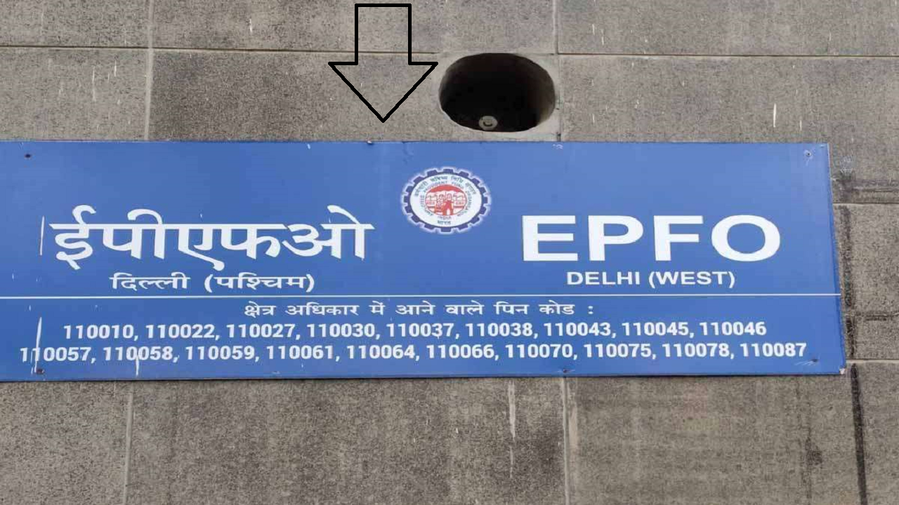 epfo