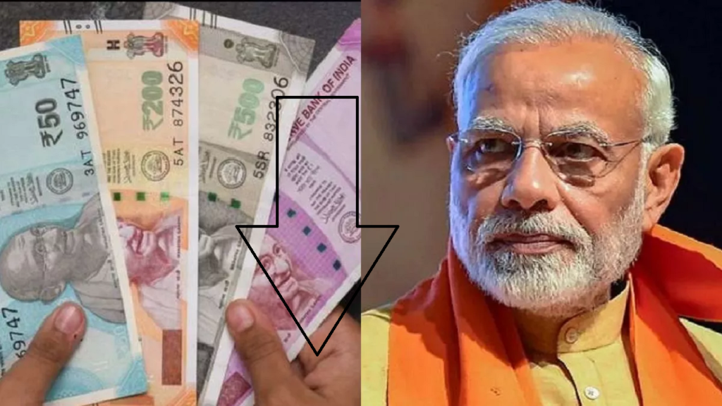 jivan jyoti bima yojna