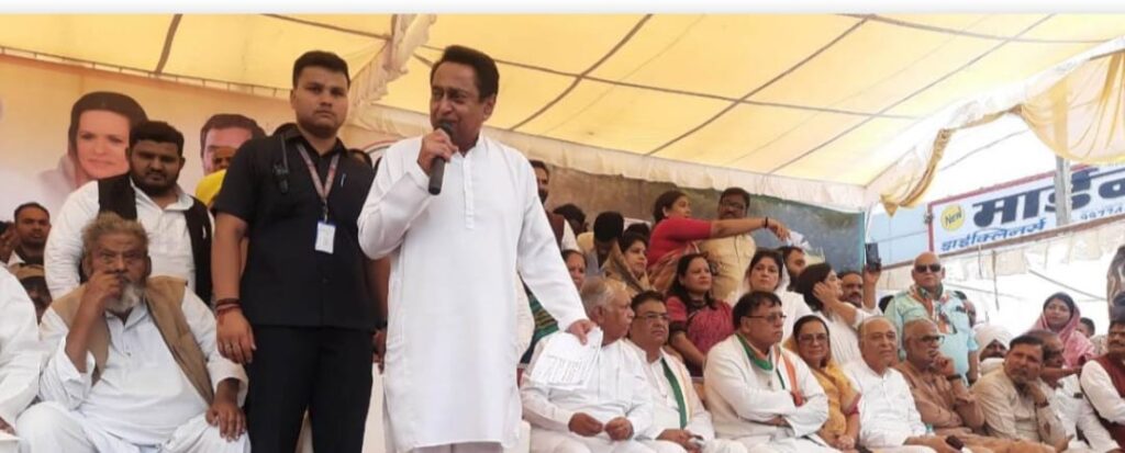 kamalnath