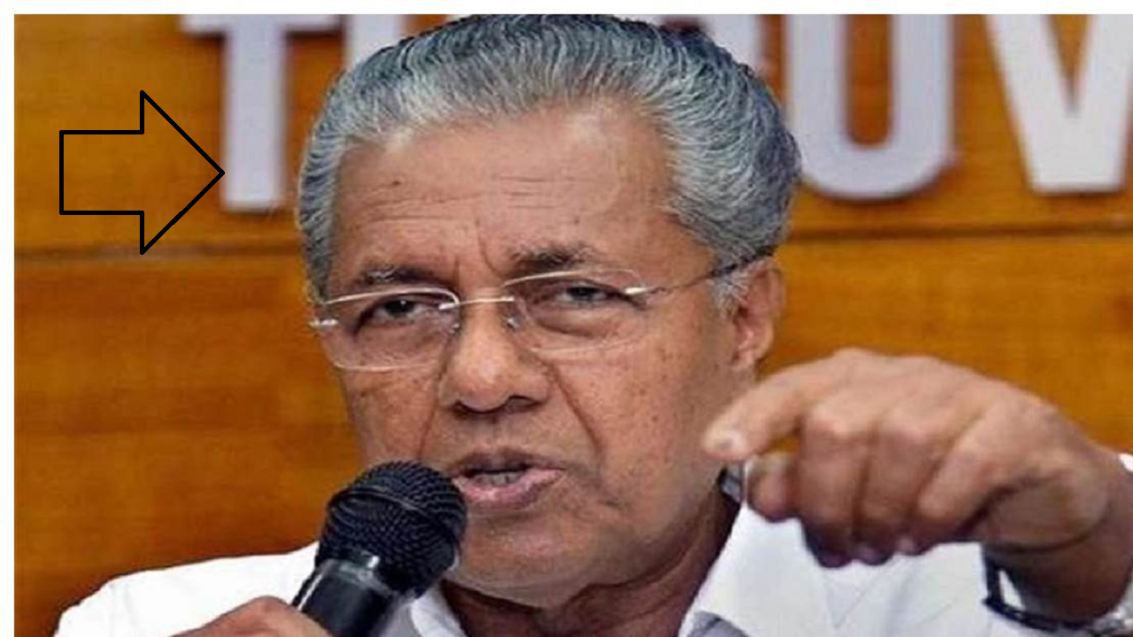keral cm