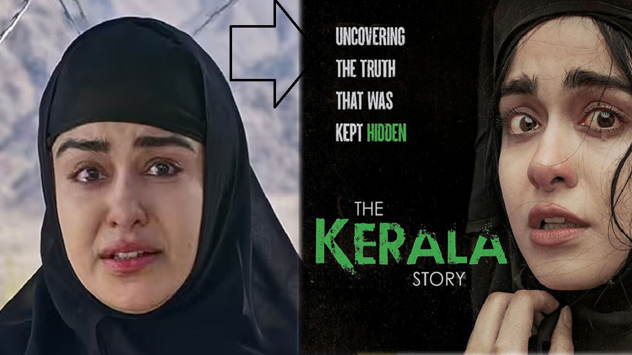 kerla story