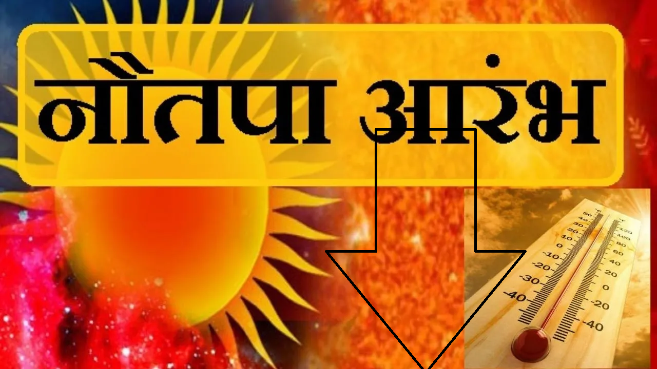 navtapa 1