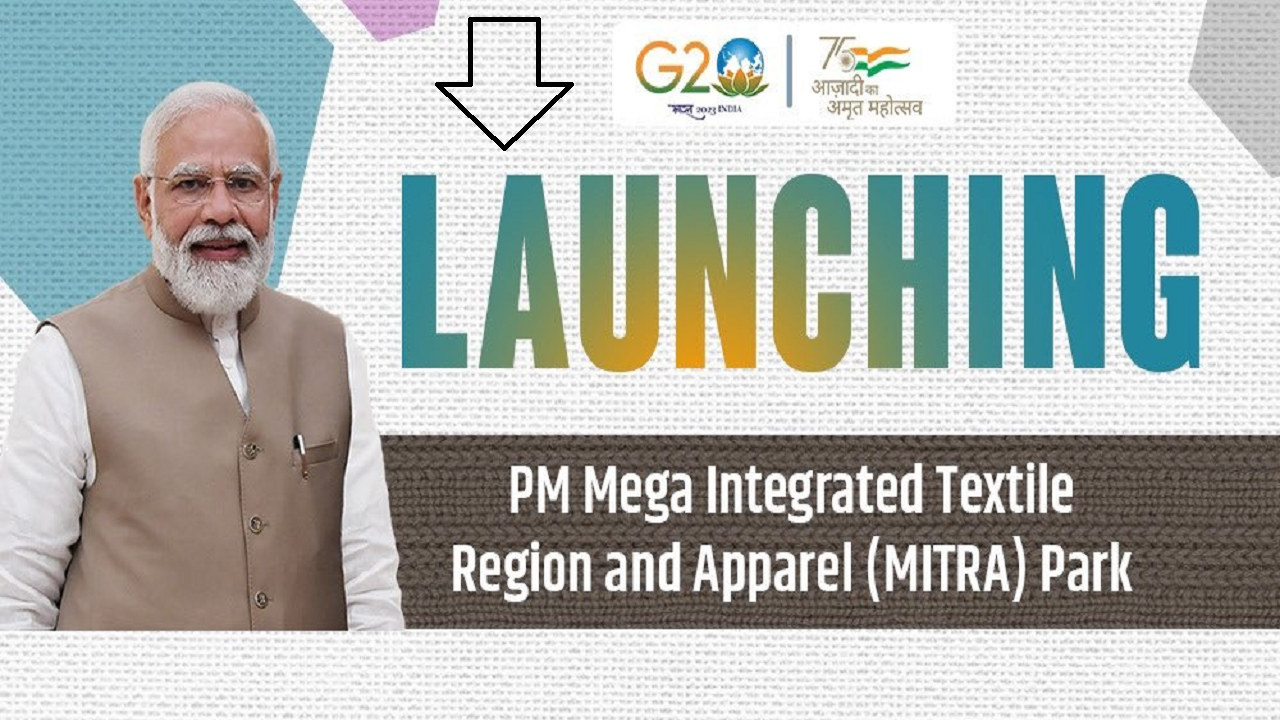 pm mitr park
