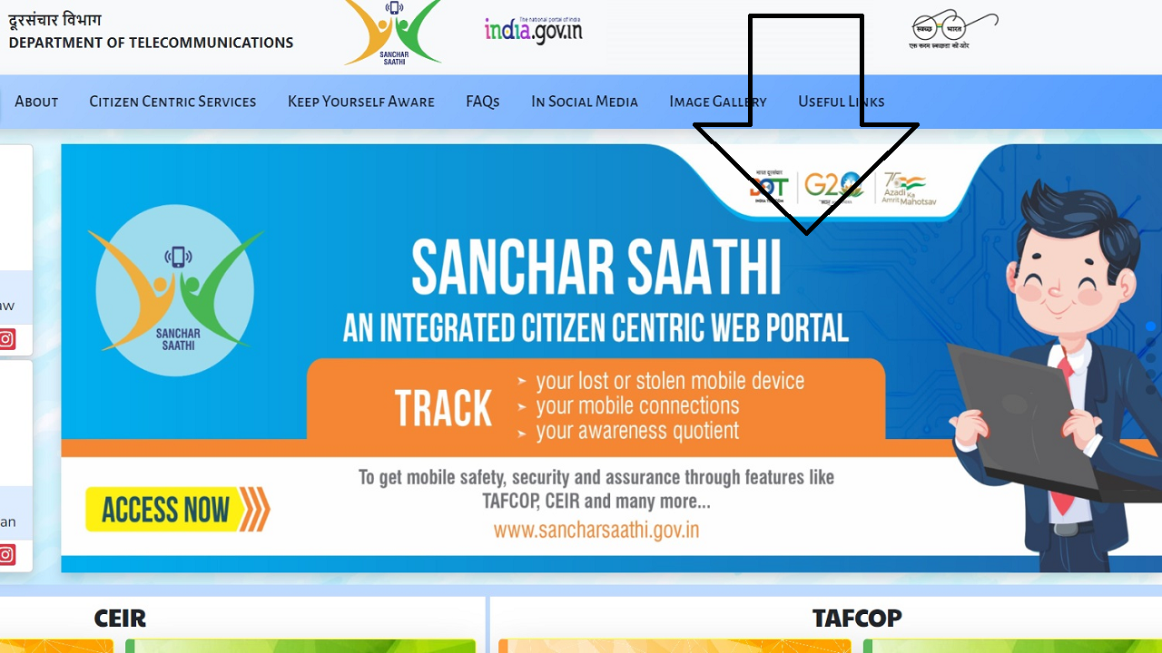 sanchar