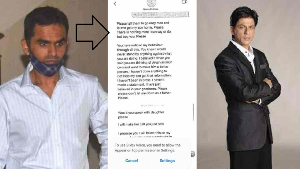 srk vial chat srk vial chat