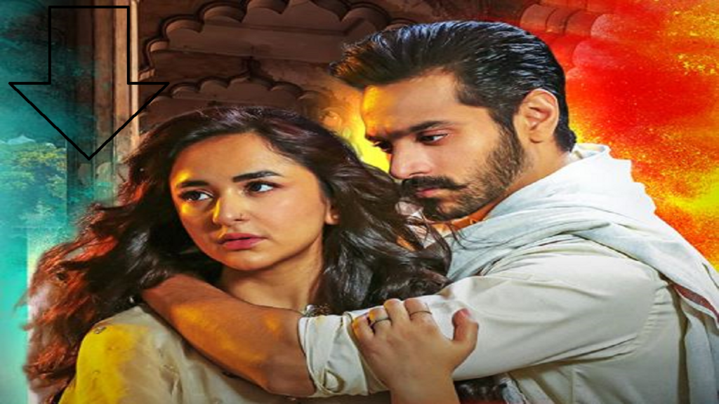 tere bin merital rape tere bin merital rape