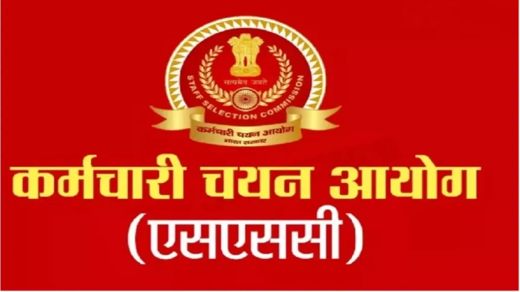 01 08 2023 ssc steno notification 2023 23488334 125120685 01 08 2023 ssc steno notification 2023 23488334 125120685