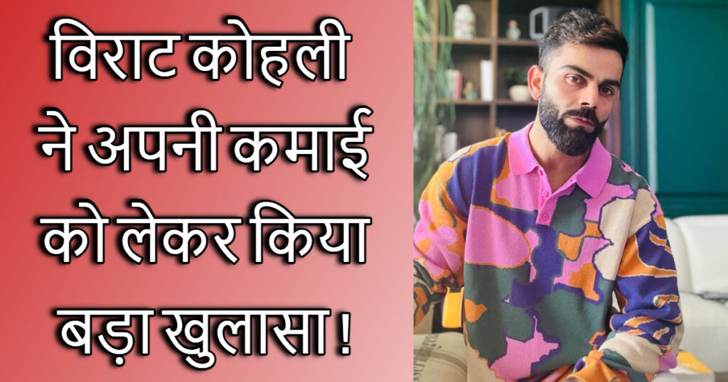 Virat Kohli 5 Virat Kohli 5