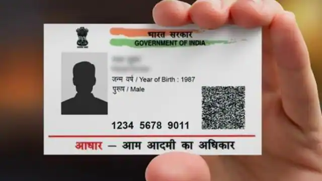 aadhaar 1617769146