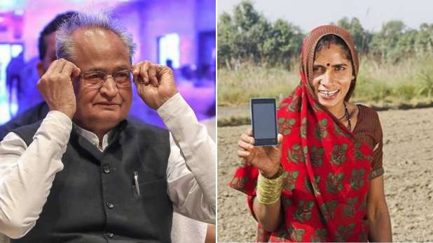gehlot govt 1691632345 gehlot govt 1691632345