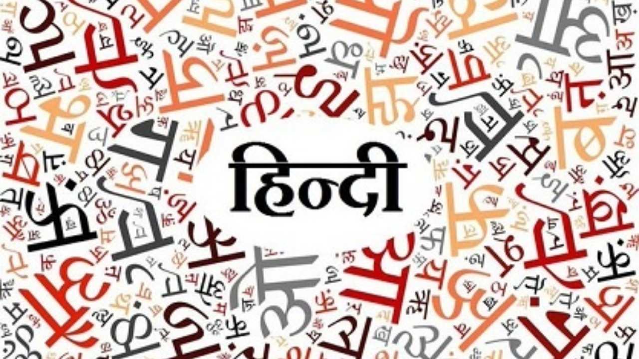 hindi