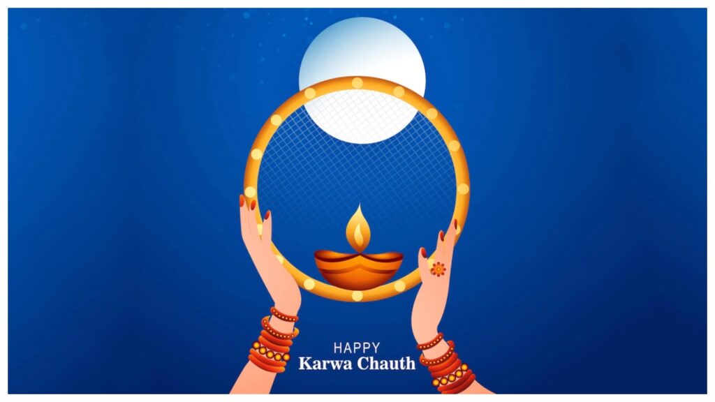Karwa Chauth 2023