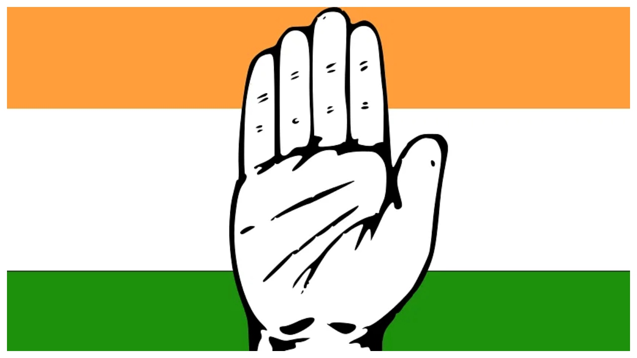 MP Congress Candidate List