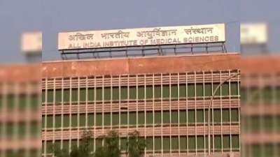 aiims raipur recruitment 1672842217