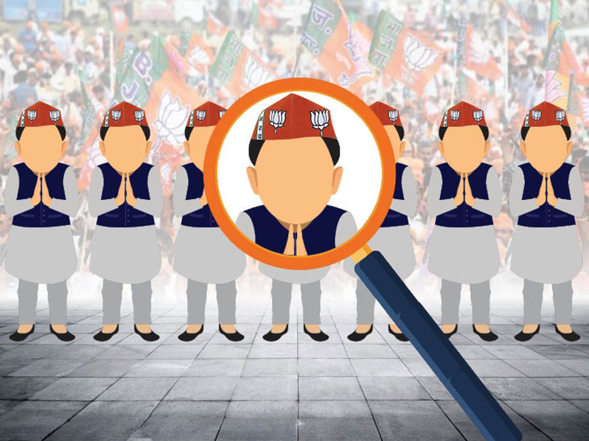 bjp cover 1692107630