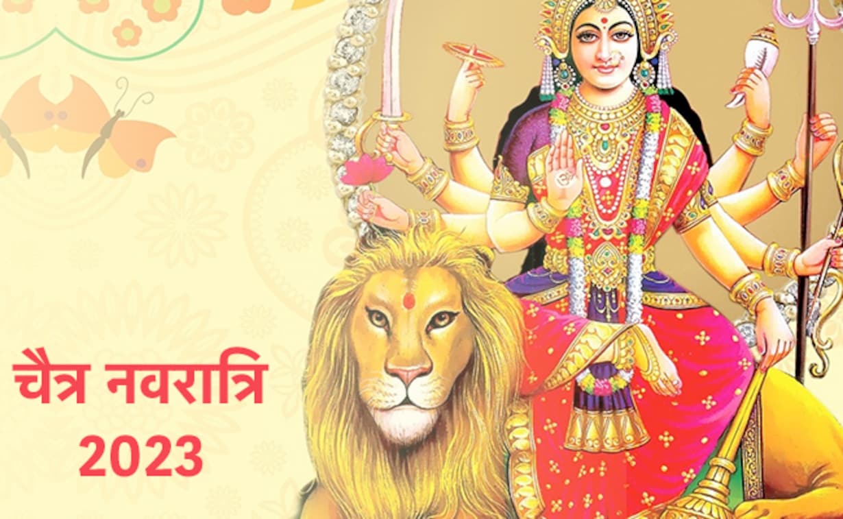 e1rlr1gg chaitra navratri