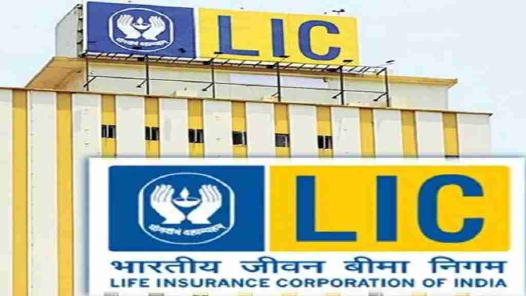 lic lic
