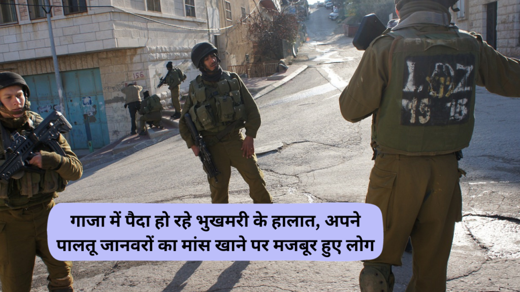 Israel Hamas War 3 1