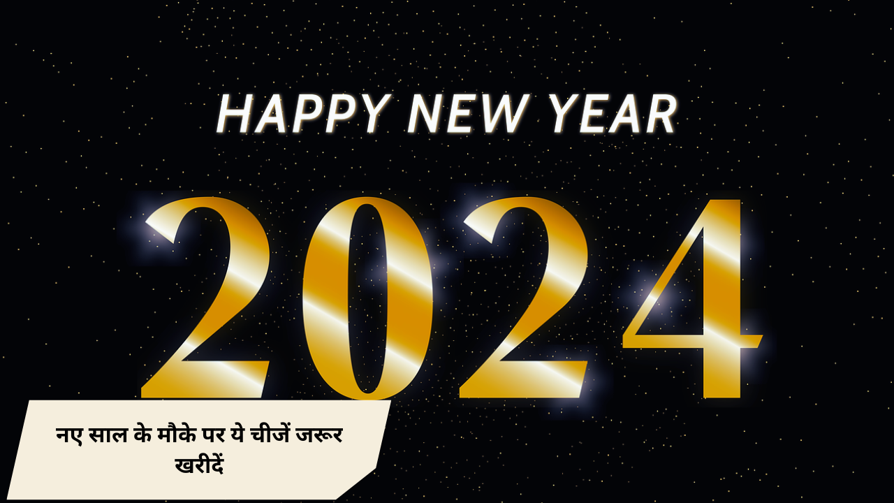 New year 2024 1
