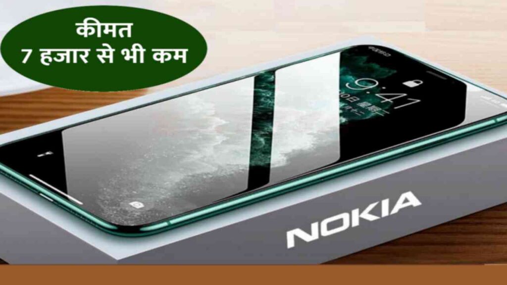 Nokia c2 2nd edition Nokia c2 2nd edition