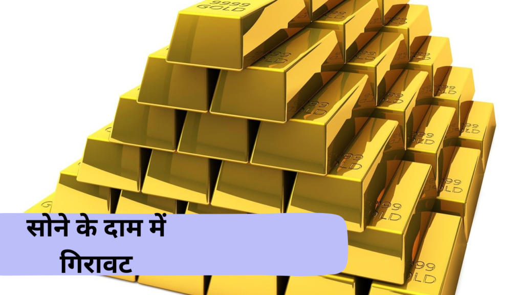 Vastu Tips For Home 2