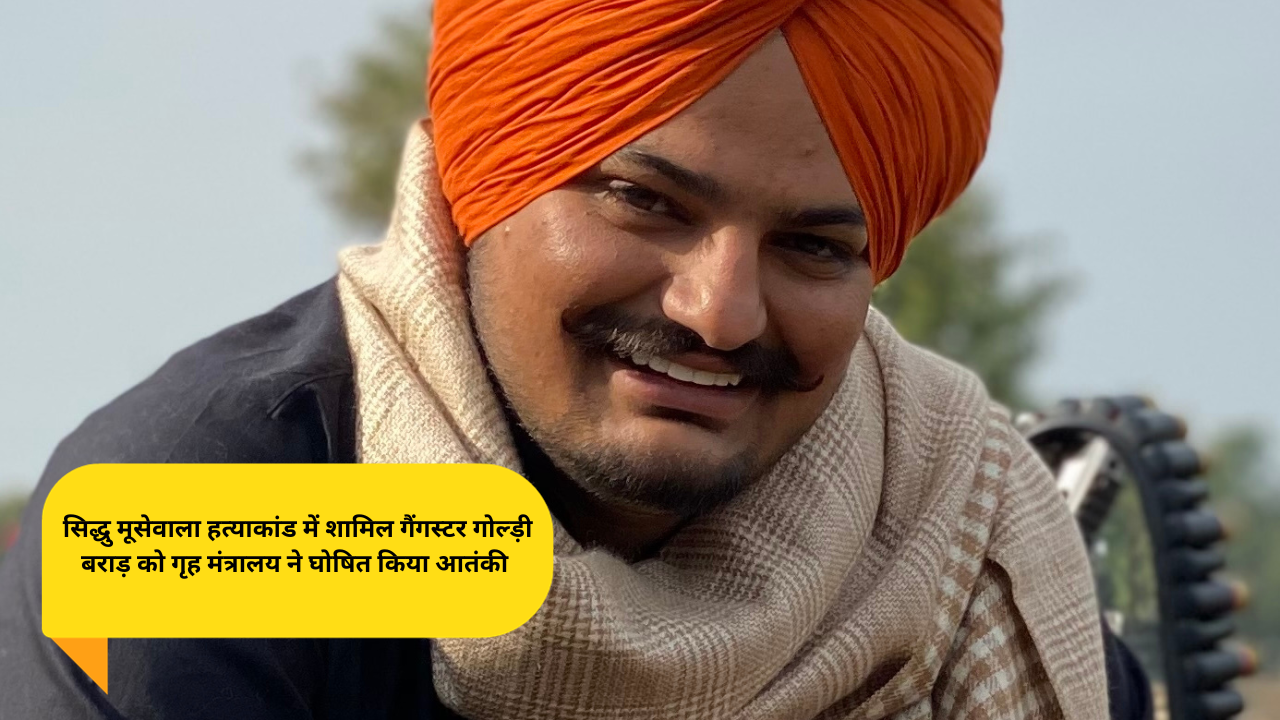 Gangster Goldi Brar