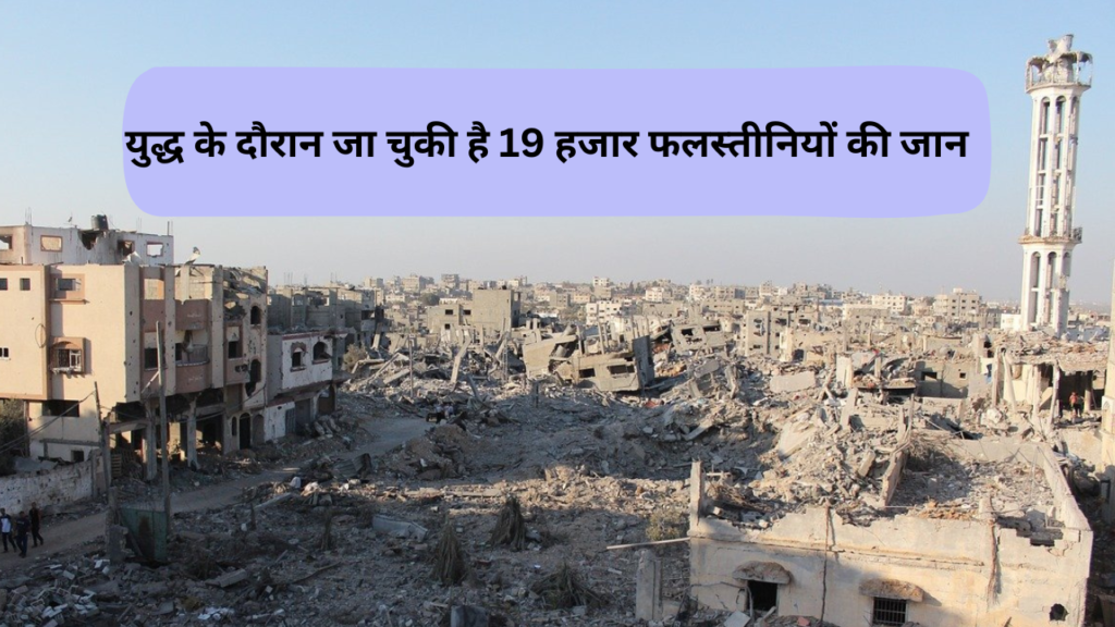 Israel Hamas War 2 1