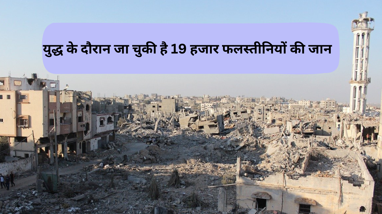 Israel Hamas War 2 1