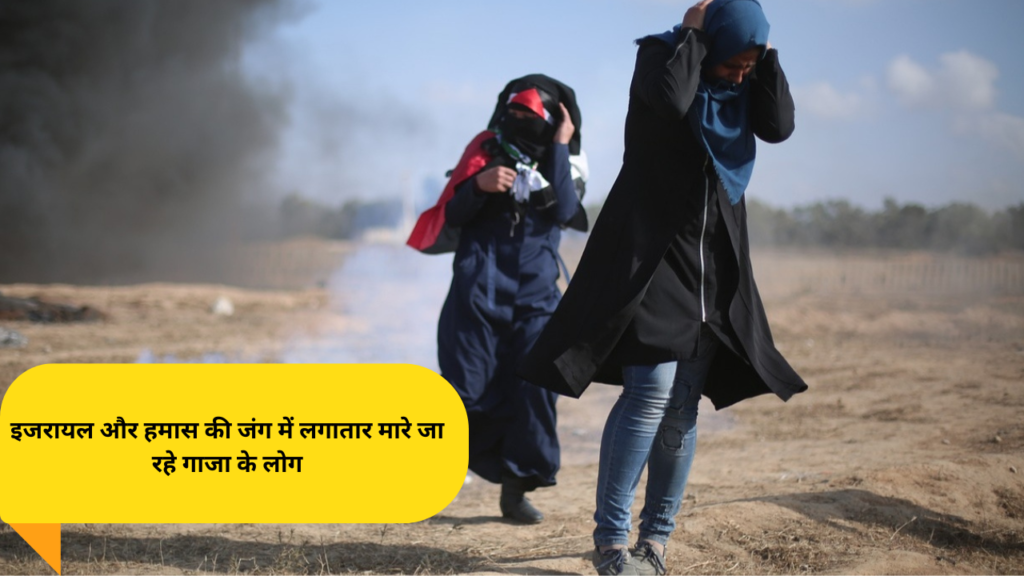 Israel Hamas War 5 Israel Hamas War 5