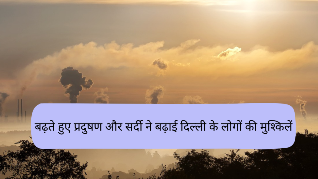 Weather Update 1 2 Weather Update 1 2