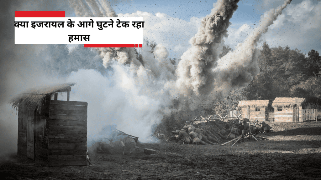 Israel Hamas War 1 1 Israel Hamas War 1 1