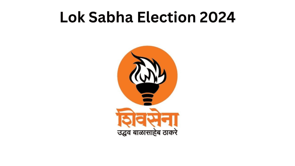 Lok Sabha election 2024 1