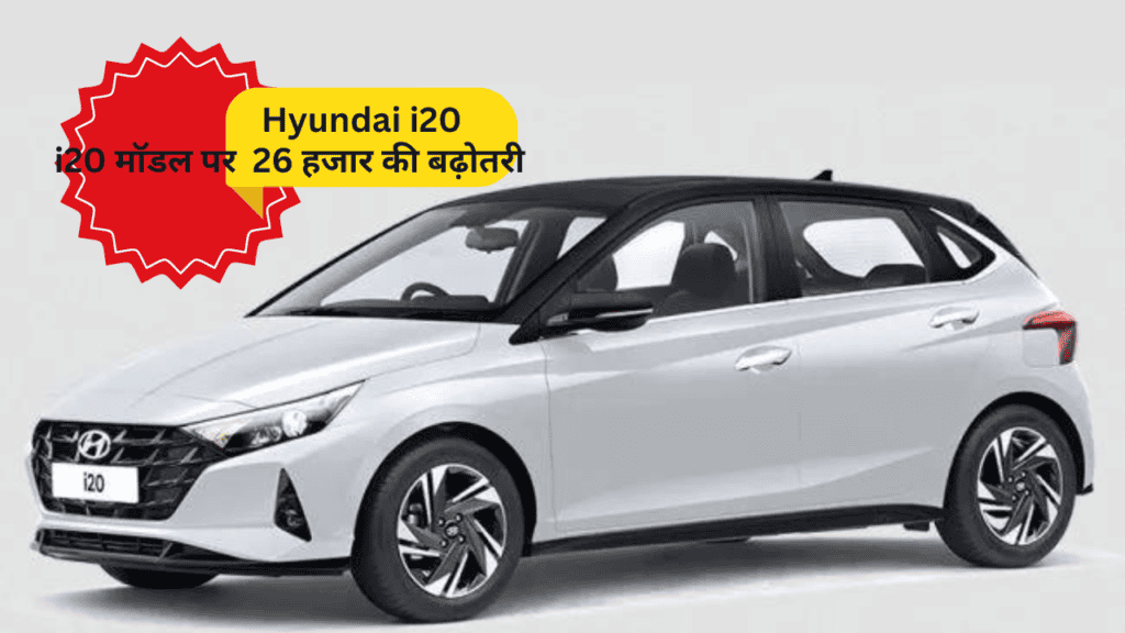 Hyundai i20 1 Hyundai i20 1