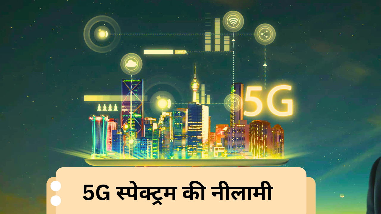 5g2